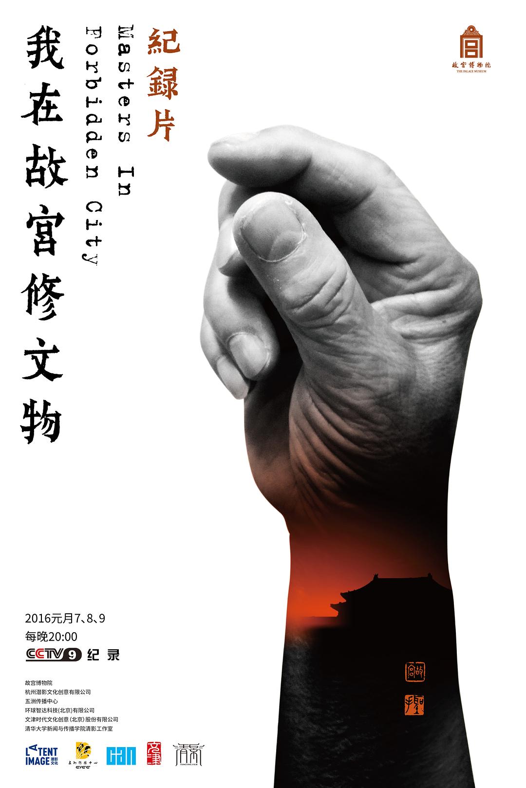 罗密欧与朱丽叶1996