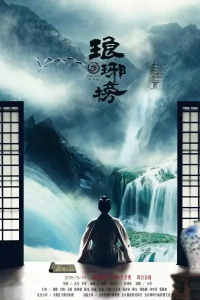1粒力哥药可维持多久