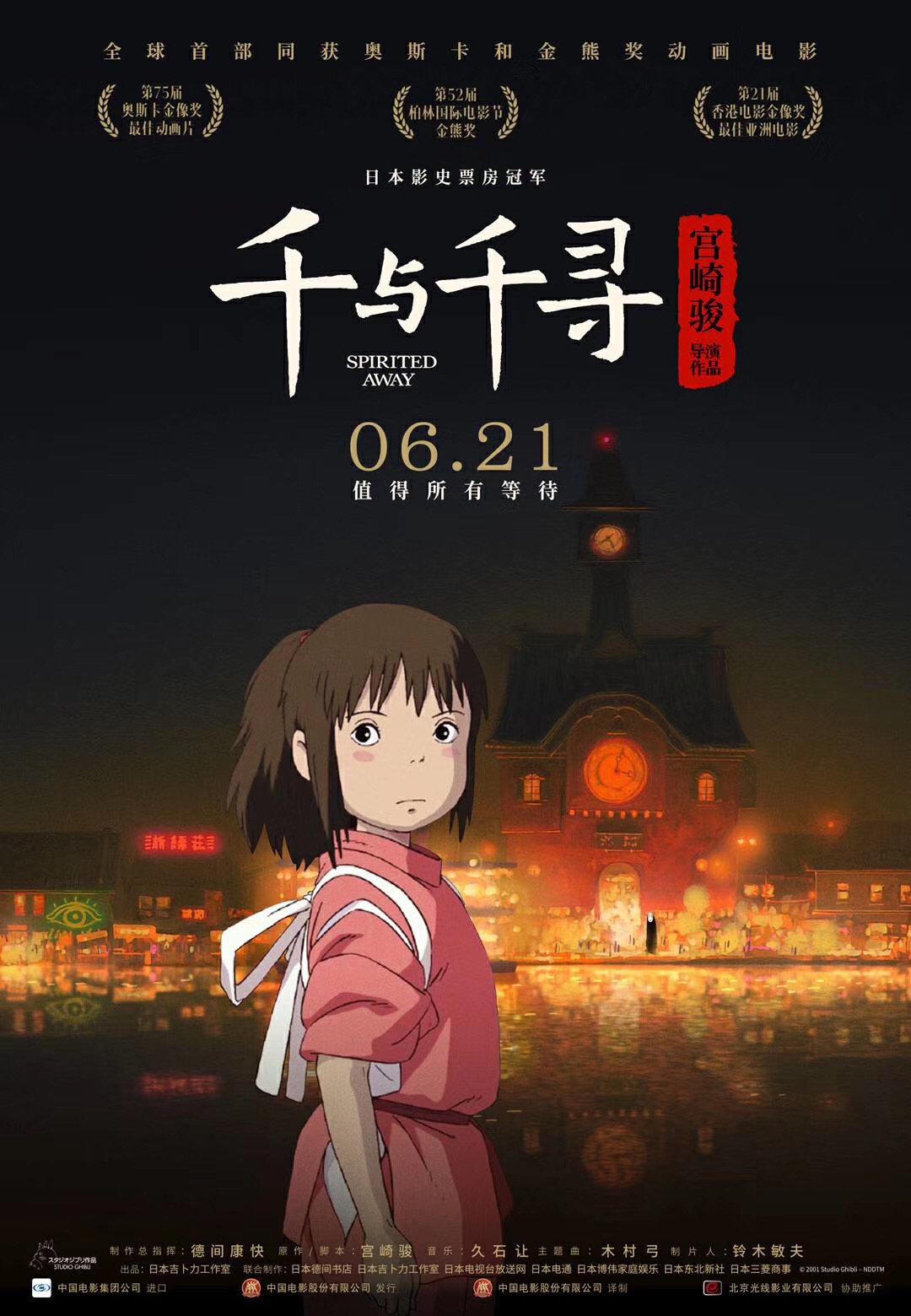 摇摇晃晃的电动车上5在线