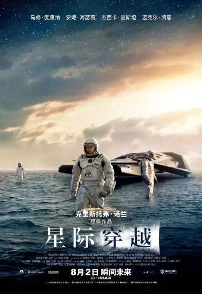 成年人观看的人性小短片