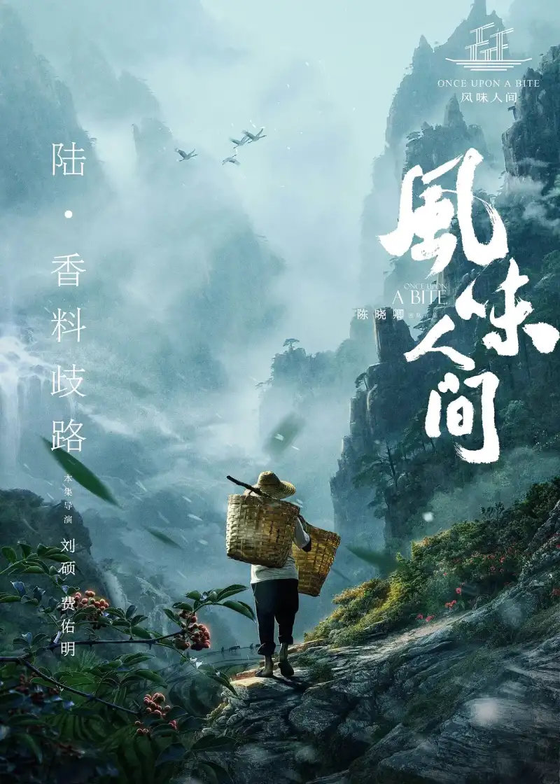 亲爱的翻译官电视剧剧照2