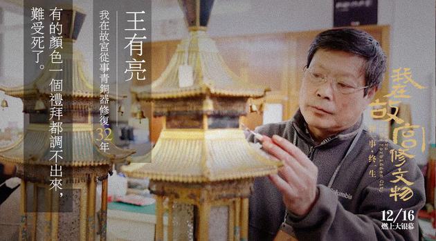黑道家族第四季剧照3