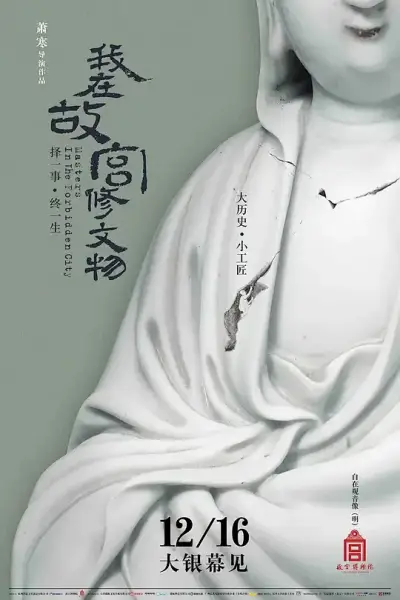 向日葵视频app下载官网剧照3