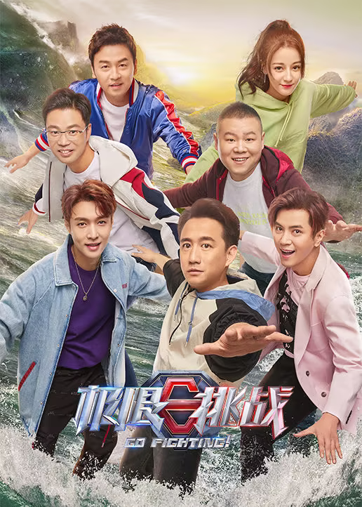 星辰变第三季剧照2