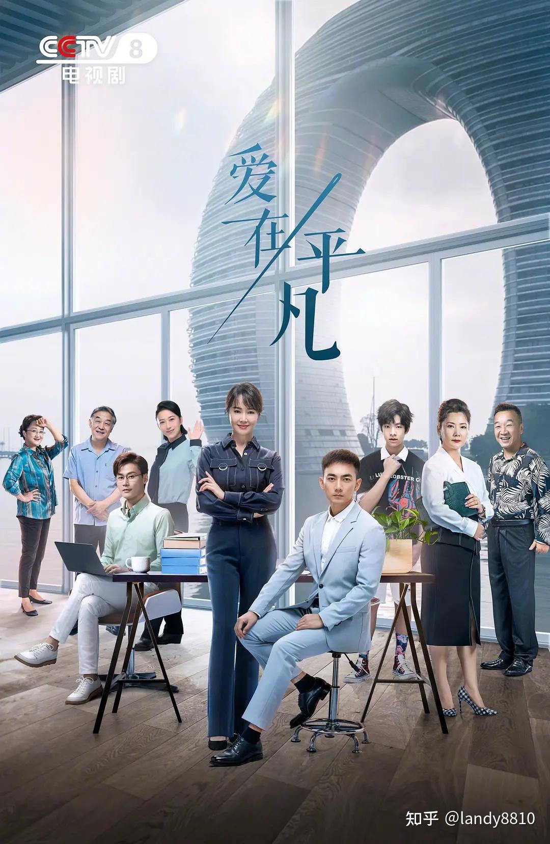 小丈夫演员表剧照3