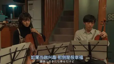 麻将胡了模拟器剧照2