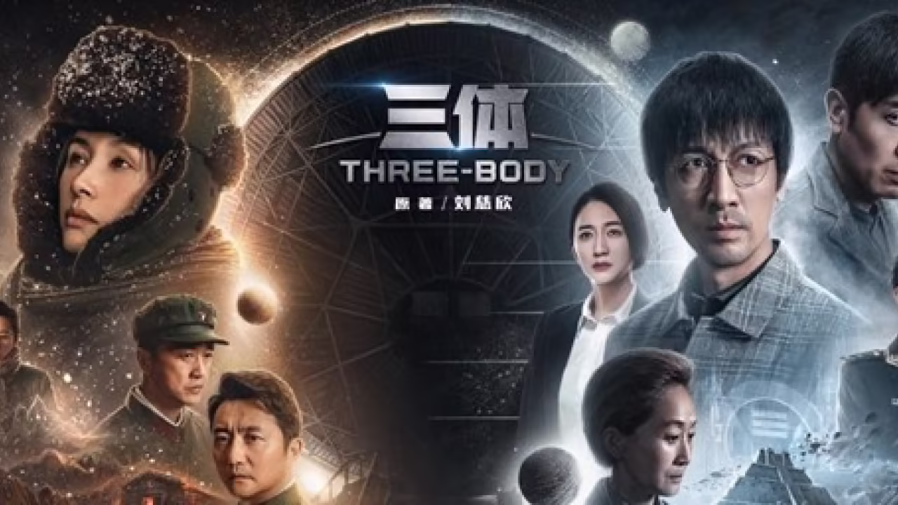 八戒禁止影院剧照2