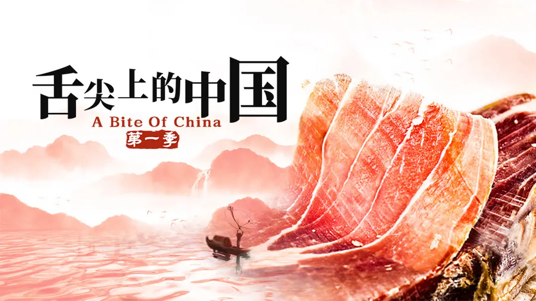 成年正能量网站剧照2