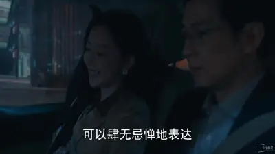 adc影院年龄确认大驾光临剧照1