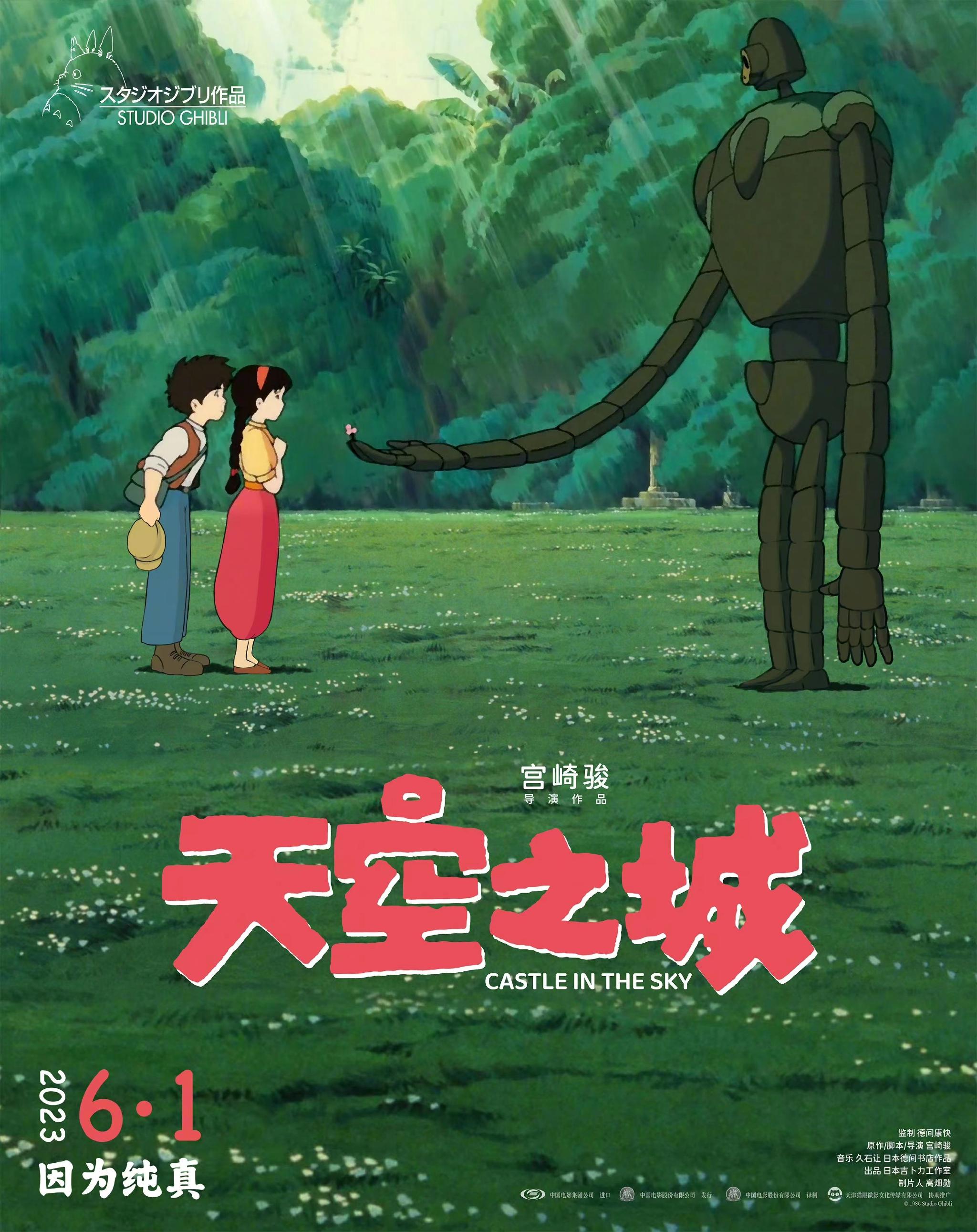 5060午夜电视网剧照1