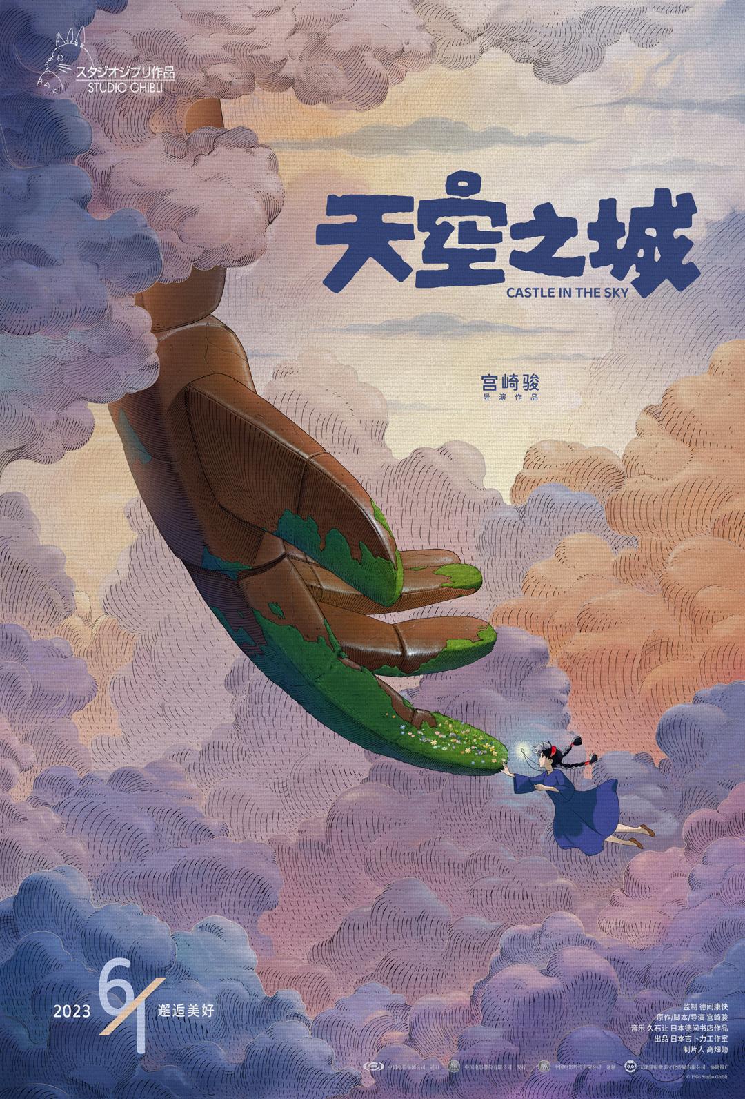 周淑怡 反冲斗士剧照2