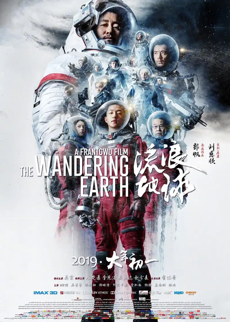 龚玥菲新金瓶高清剧照1